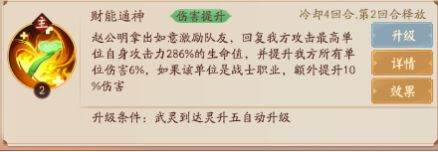 超神格斗杀破狼联机版图片5