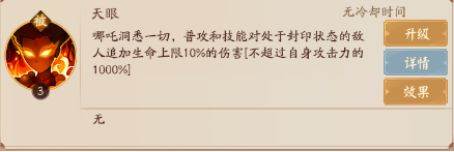 超神格斗杀破狼联机版图片6