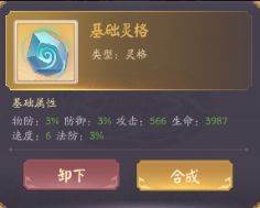 超神格斗杀破狼联机版图片15