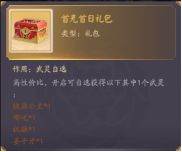 超神格斗杀破狼联机版图片17