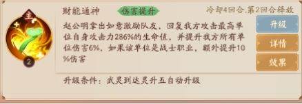 超神格斗杀破狼国际服图片5