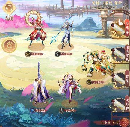 超神格斗杀破狼国际服图片11