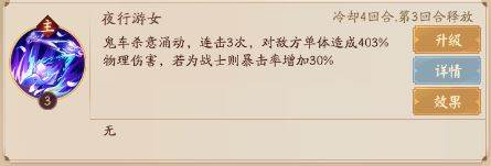 超神格斗杀破狼国际服图片14