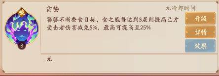 超神格斗杀破狼国际服图片20