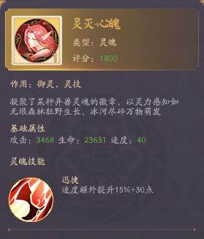 超神格斗杀破狼国际服图片22