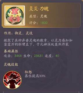 超神格斗杀破狼国际服图片23