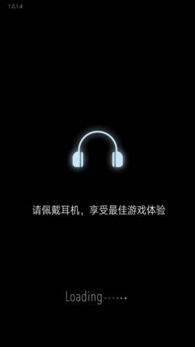 滚动的天空2正式版游戏截图4