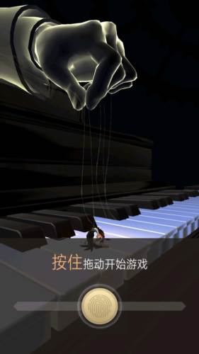 滚动的天空2正式版游戏截图6