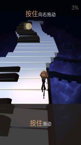 滚动的天空2正式版游戏截图7