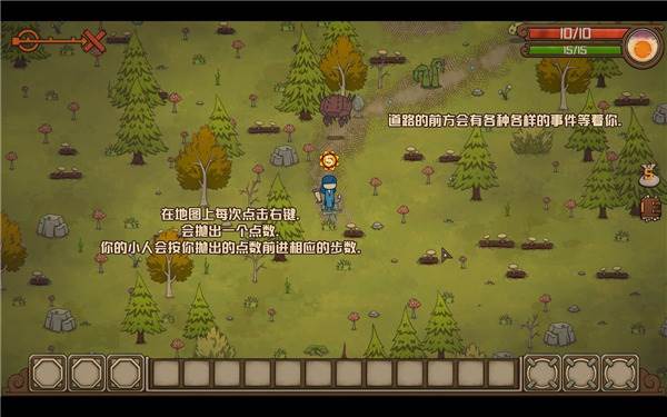 酸橙和米粒的幸运数字游戏截图3