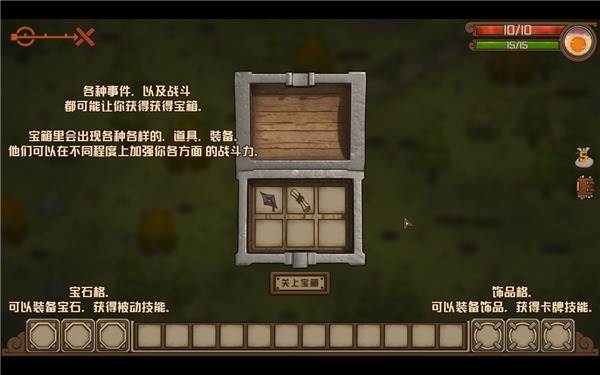 酸橙和米粒的幸运数字游戏截图4