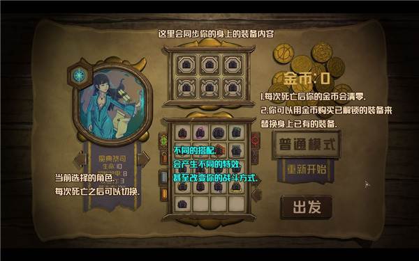 酸橙和米粒的幸运数字游戏截图6