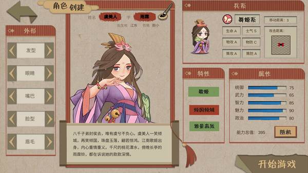 代号HS游戏介绍5