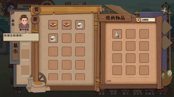 代号HS游戏介绍7