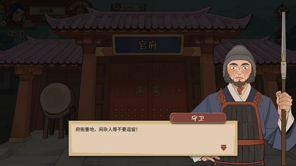 代号HS游戏介绍11