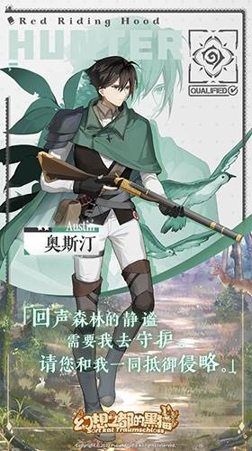 幻想之都的黑猫国际版游戏截图4