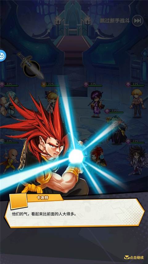 幻想之都的黑猫国际版游戏截图12