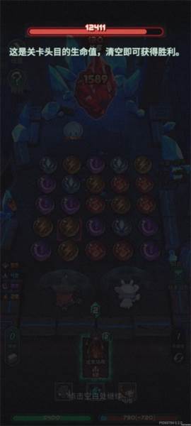 魔典秘闻游戏截图5