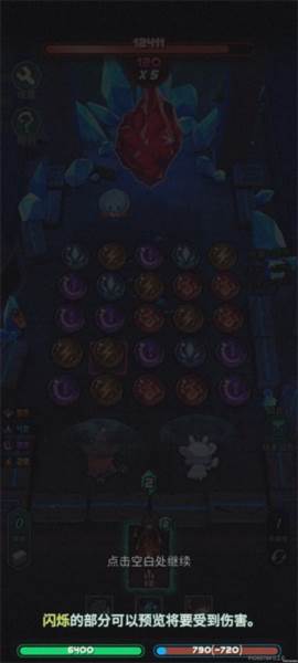 魔典秘闻游戏截图7