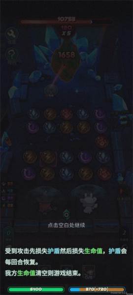 魔典秘闻游戏截图8