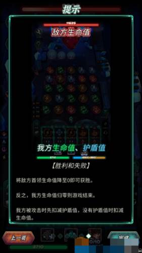 魔典秘闻游戏截图17