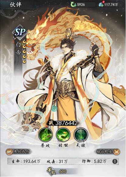 开服福利介绍配图4