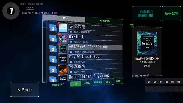 舞蹈轨迹3最新版图片3