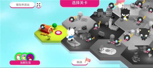 凯蒂猫幸福旅行游戏截图11