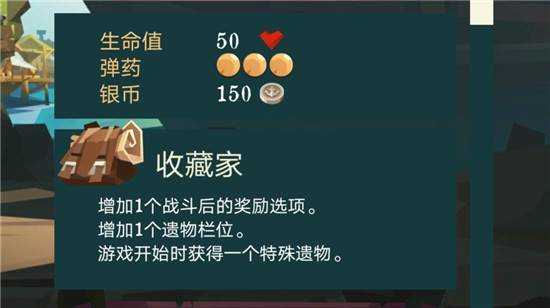 航海奇闻内置修改器最新版图片12