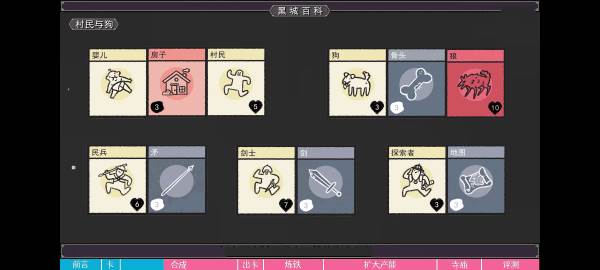 翻牌大战游戏攻略6