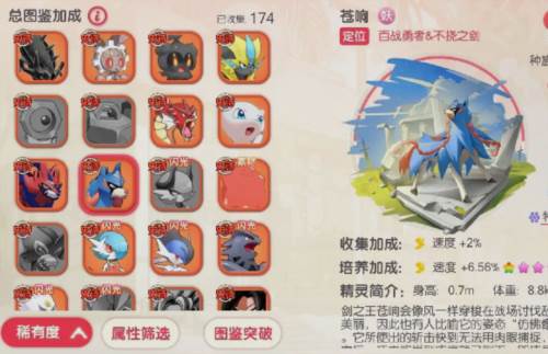 口袋觉醒免登录版1