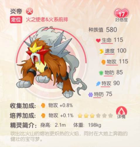 口袋觉醒免登录版5