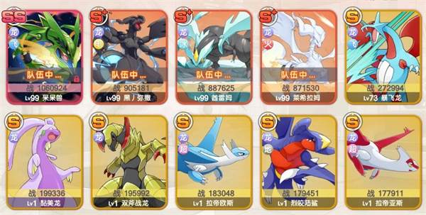 口袋觉醒免登录版20