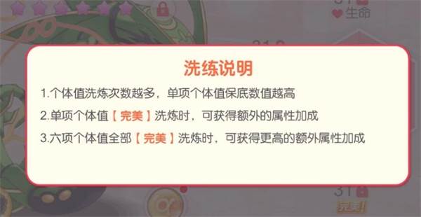 口袋觉醒免登录版22