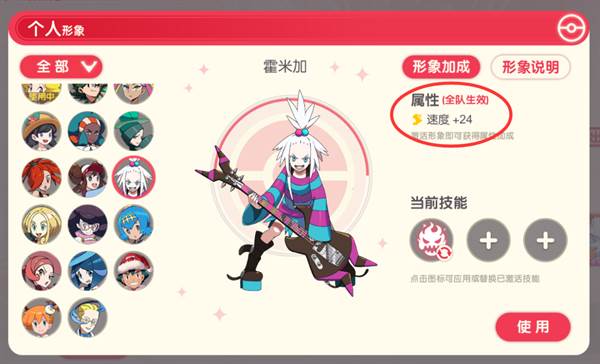 口袋觉醒免登录版27