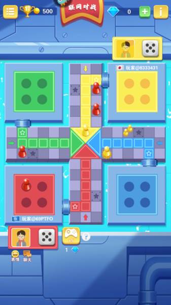 西洋飞行棋手机游戏截图2