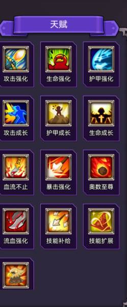 选技生存大乱斗2免广告版忰4