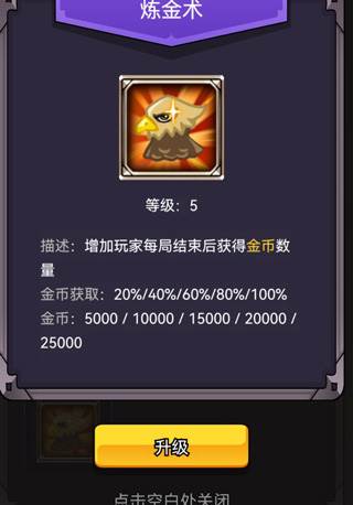 选技生存大乱斗2免广告版忰5