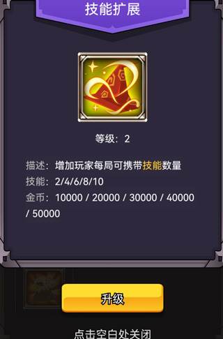 选技生存大乱斗2免广告版忰7