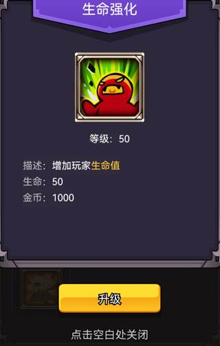 选技生存大乱斗2免广告版忰8