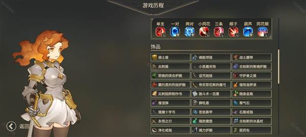 星咏之诗官方版游戏截图20