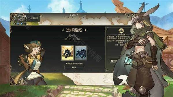 星咏之诗官方版游戏截图23