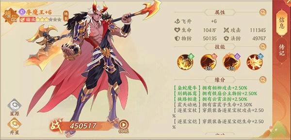 守卫山海0.1折版图片5