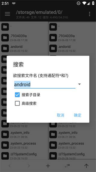 周五夜放克错误化模组合集手机版游戏截图5