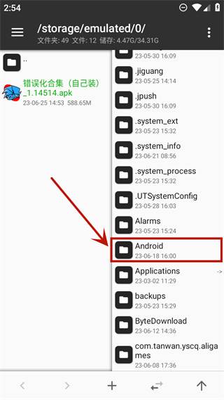 周五夜放克错误化模组合集手机版游戏截图10