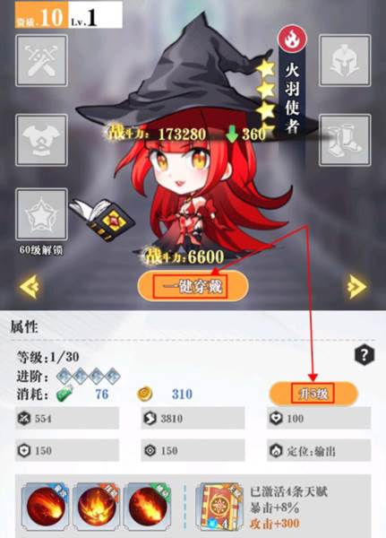 永恒部落0.05折图片11