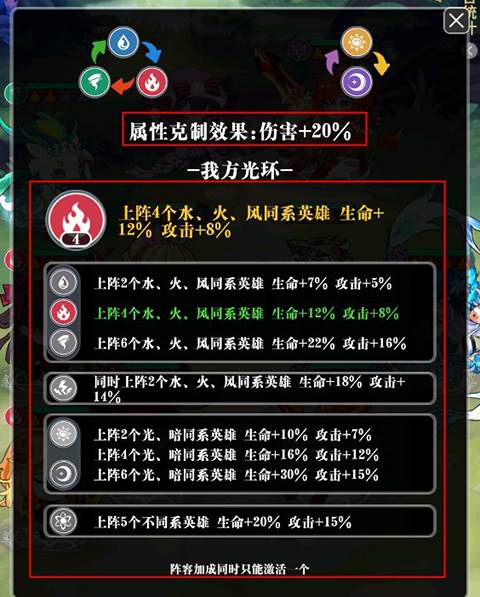 永恒部落0.05折图片10
