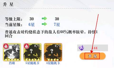 永恒部落0.05折图片12