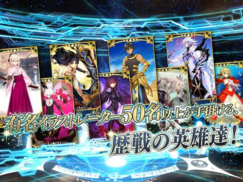 Fate Grand Order日服游戏截图1