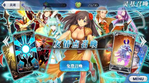 Fate Grand Order日服游戏截图13